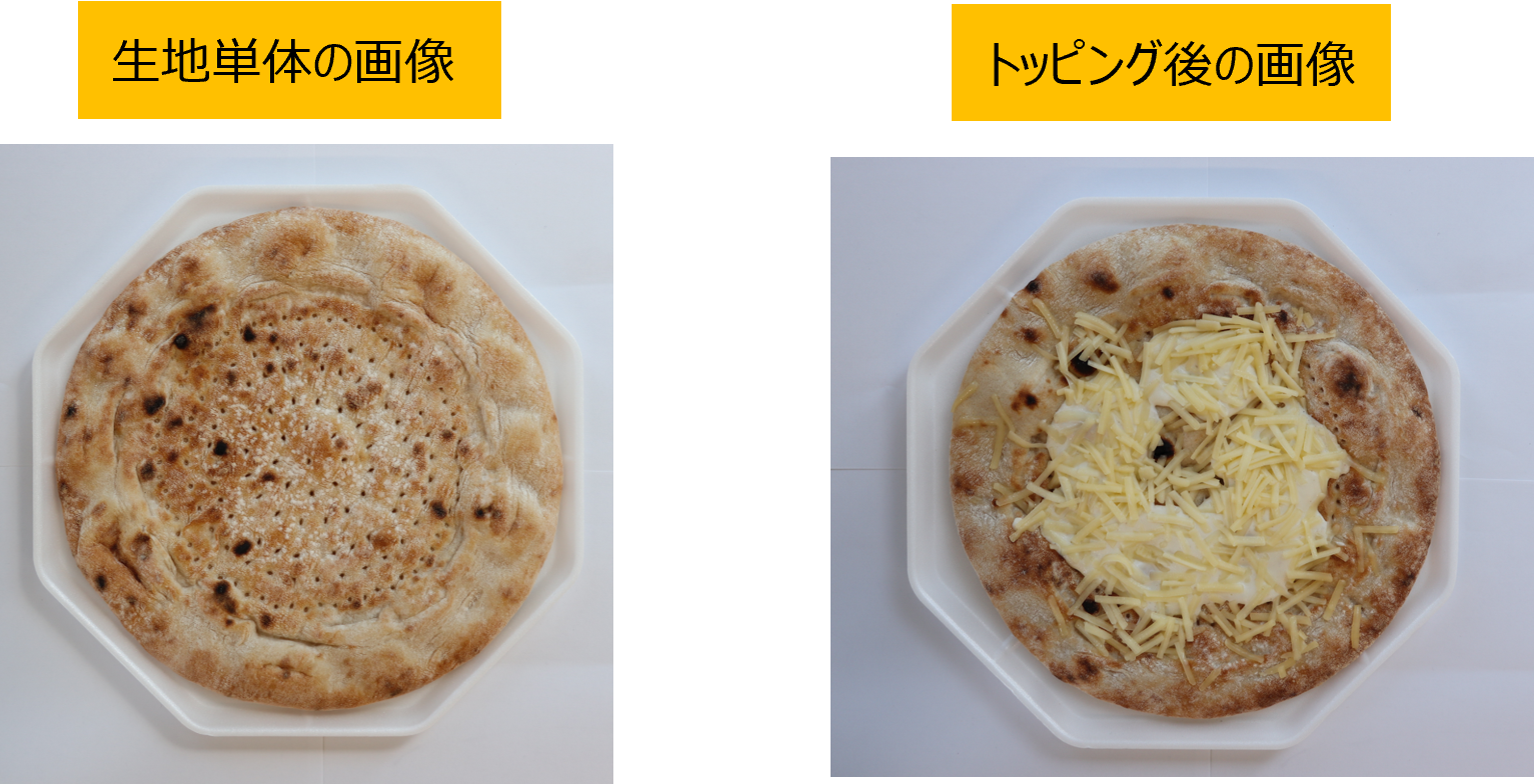 石窯工房FAQ用３.png