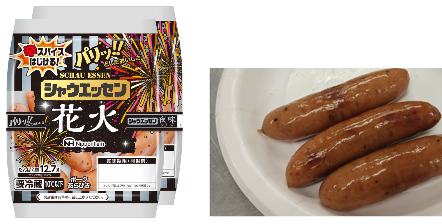花火ウインナー画像.png